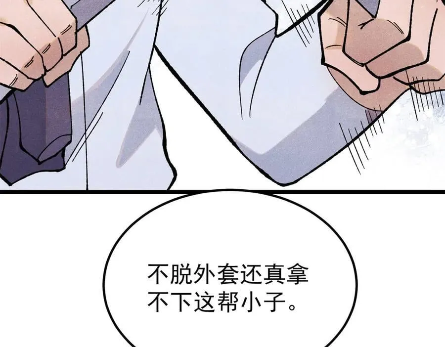 346 为何造反？！114