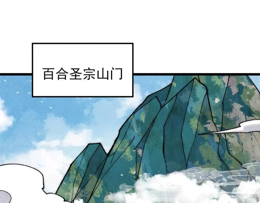 335 踢馆3