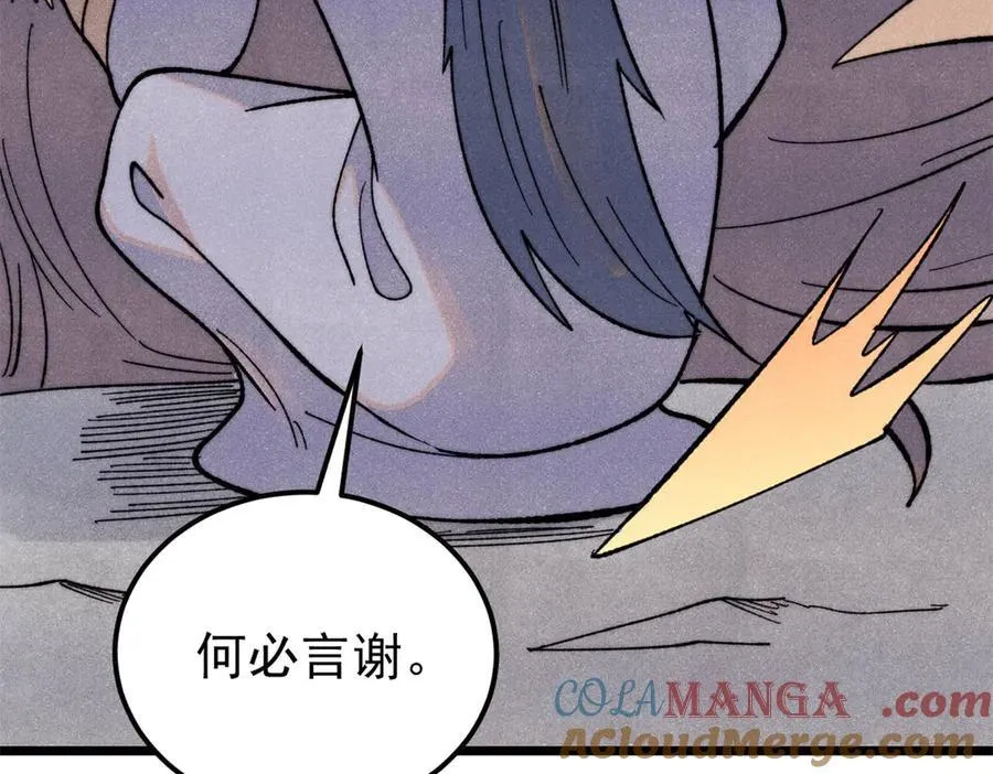 340 白仙传人124