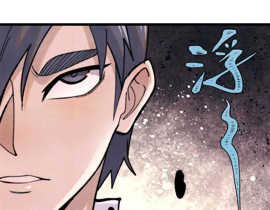 343 大威天龙，幻想武侠！109