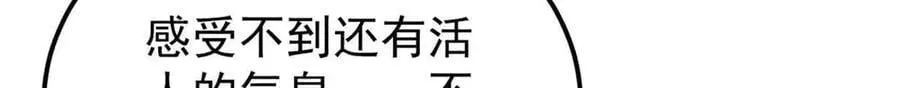 353 失灵的血魔大法11