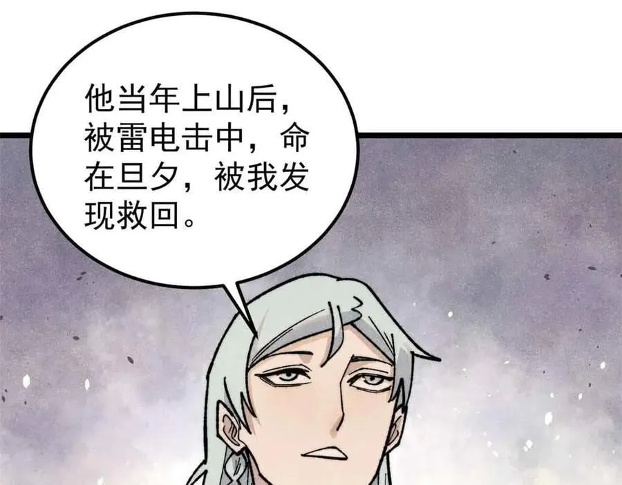 351 夜氏阿牛！123