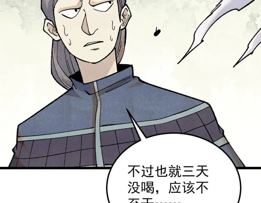352 除恶务尽134