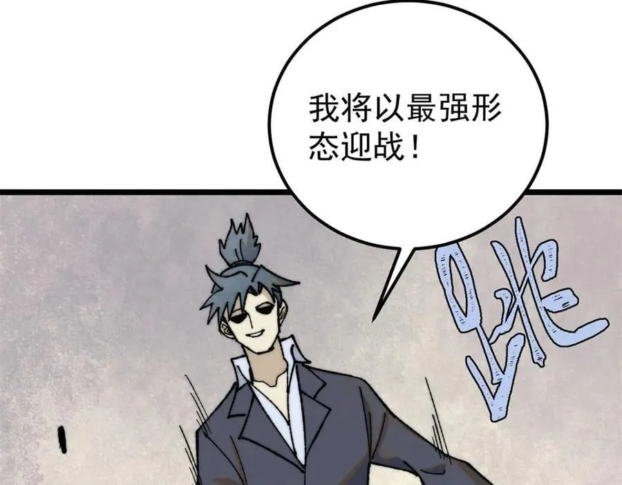342 三年之约94