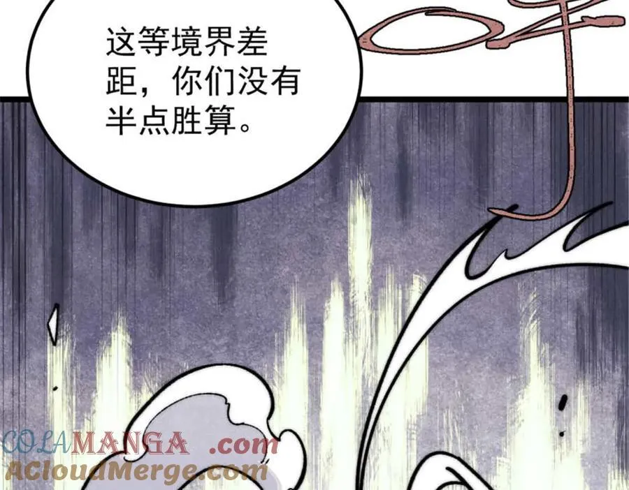 333 误入观众席16