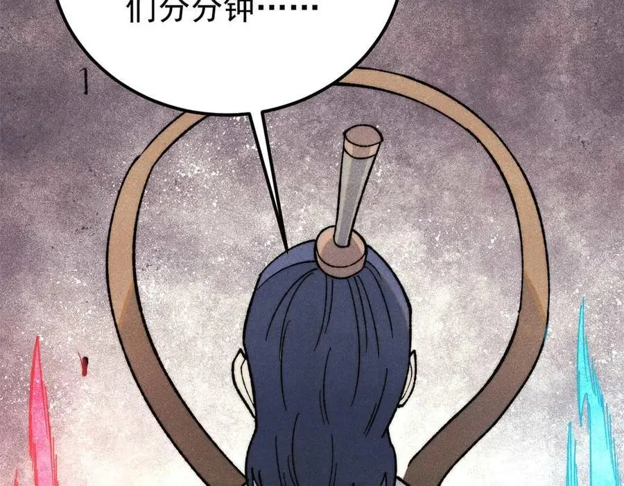 345 区区几个武王147