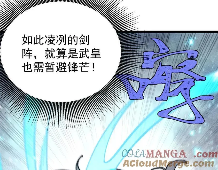 334 罪己抢亲？72