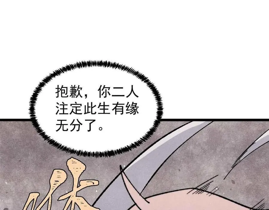 351 夜氏阿牛！81