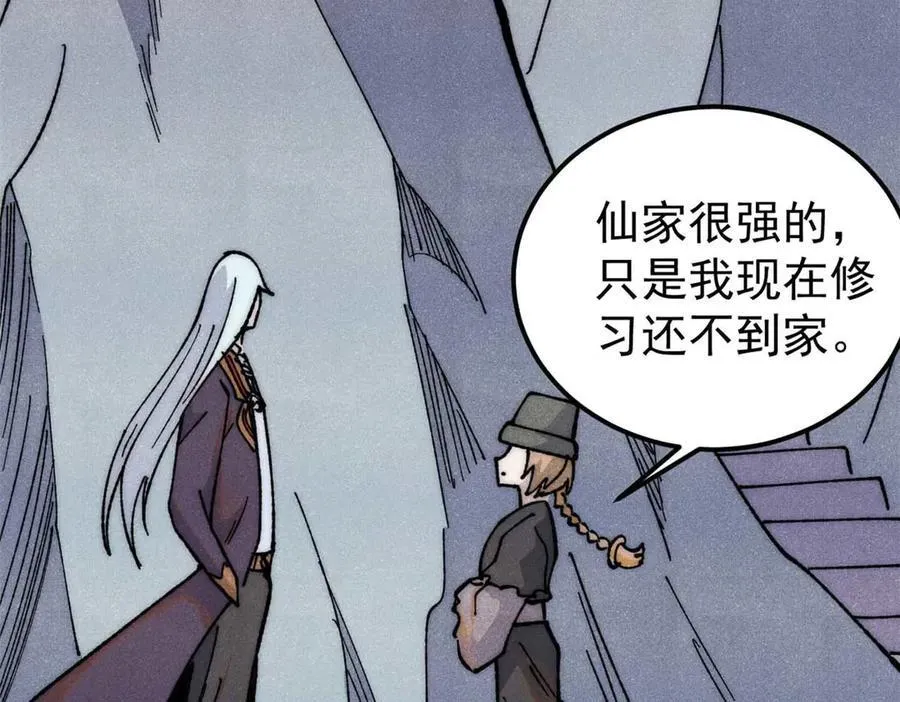 337 勇闯双子宫139