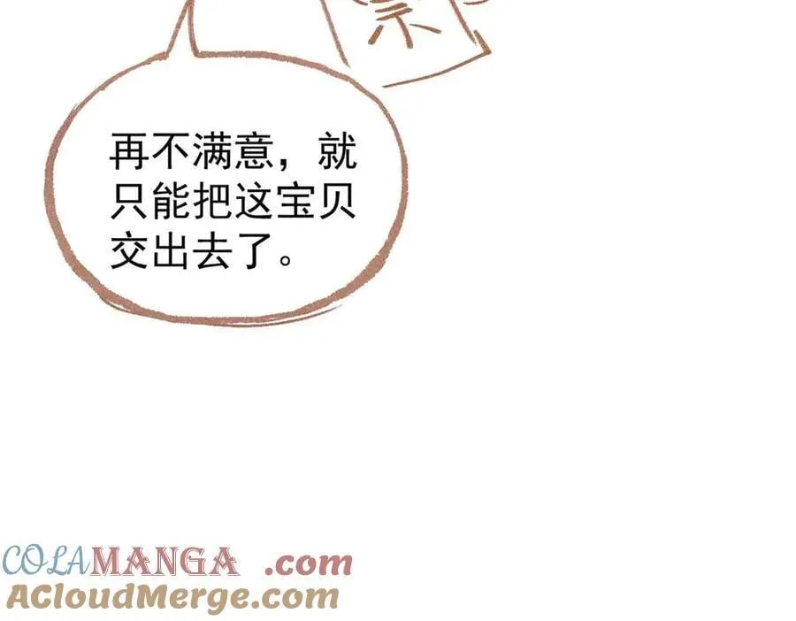 333 误入观众席180
