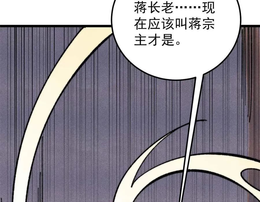 345 区区几个武王94
