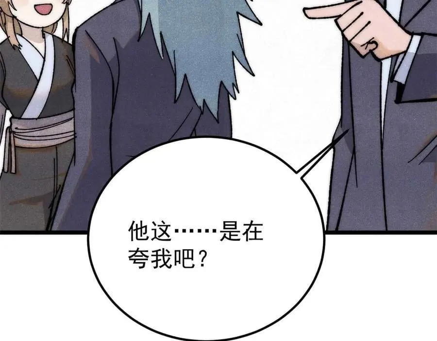 337 勇闯双子宫131