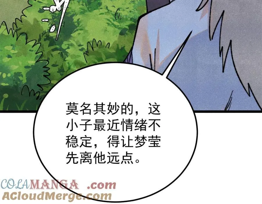 352 除恶务尽60