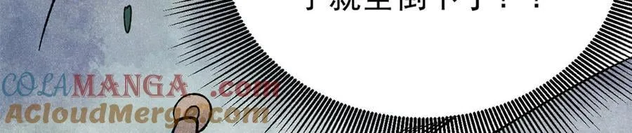 346 为何造反？！124