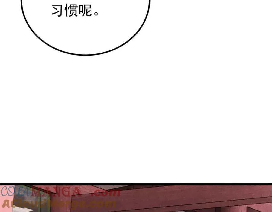 350 万古宗假期88