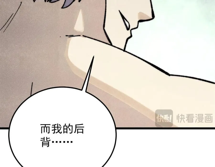 332 守护背后的人151