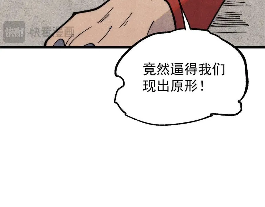 340 白仙传人78