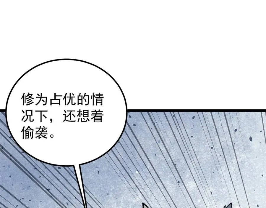 354 你们门派什么情况？101