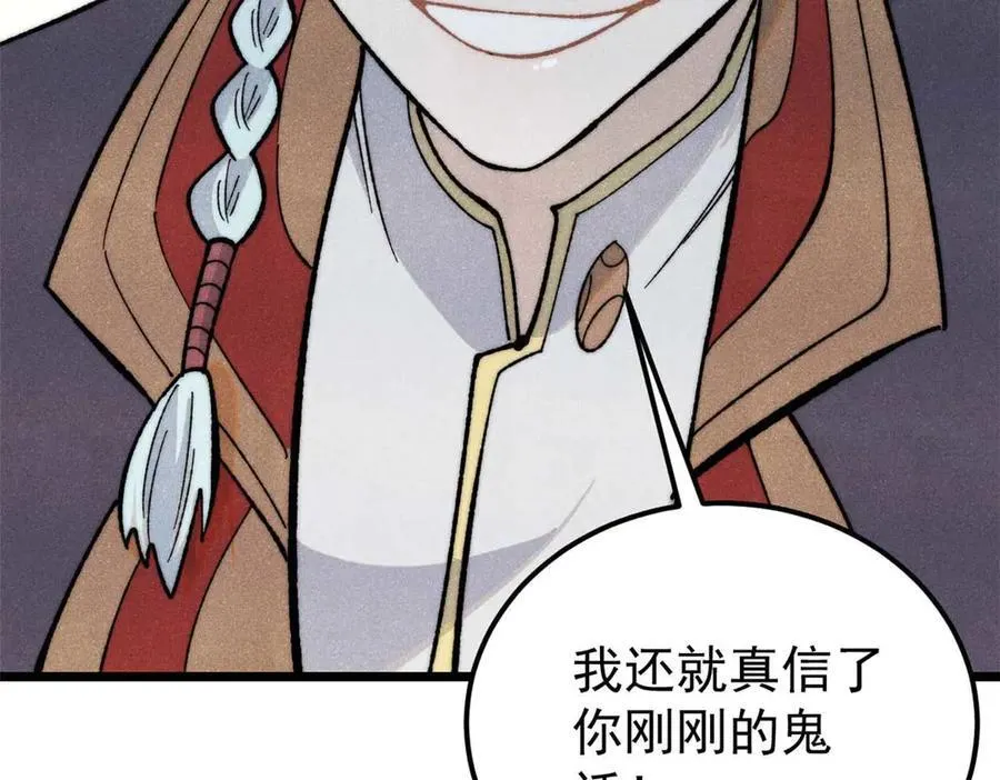 345 区区几个武王87