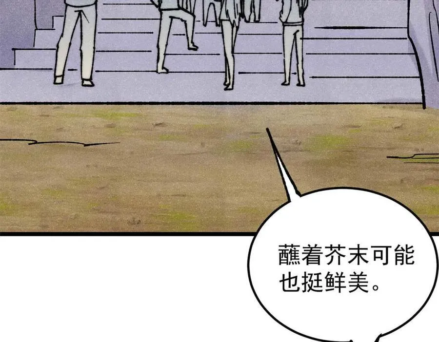 333 误入观众席99