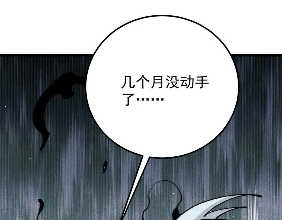 345 区区几个武王165