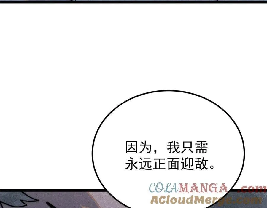 332 守护背后的人148