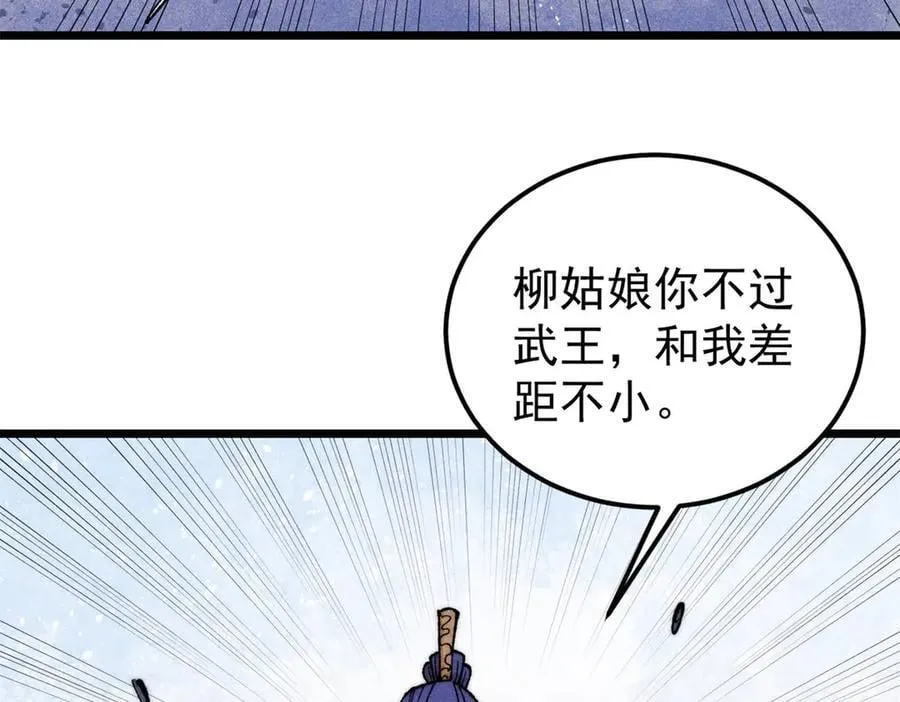 341 李青阳对黄仙6