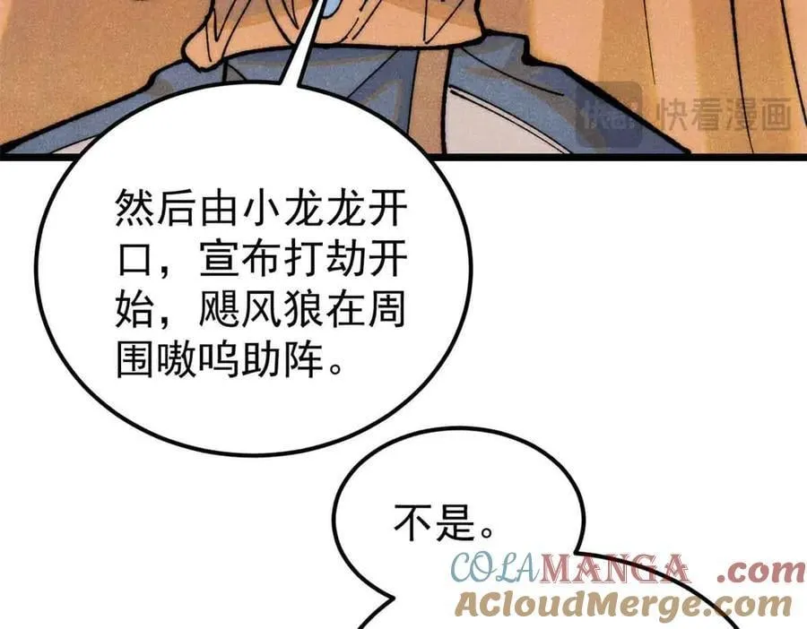 358 我猜到你知道我知道96