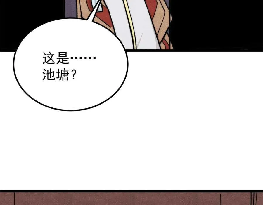 336 桃花运，言出法随版37