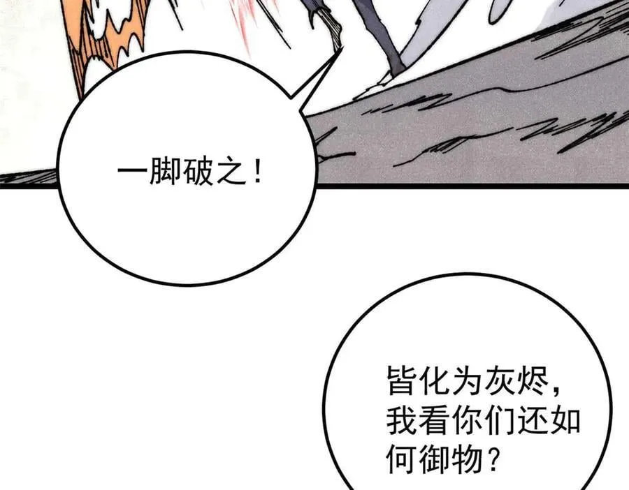 338 柳仙姐妹103