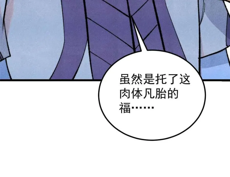 351 夜氏阿牛！150