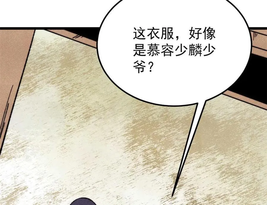 335 踢馆43