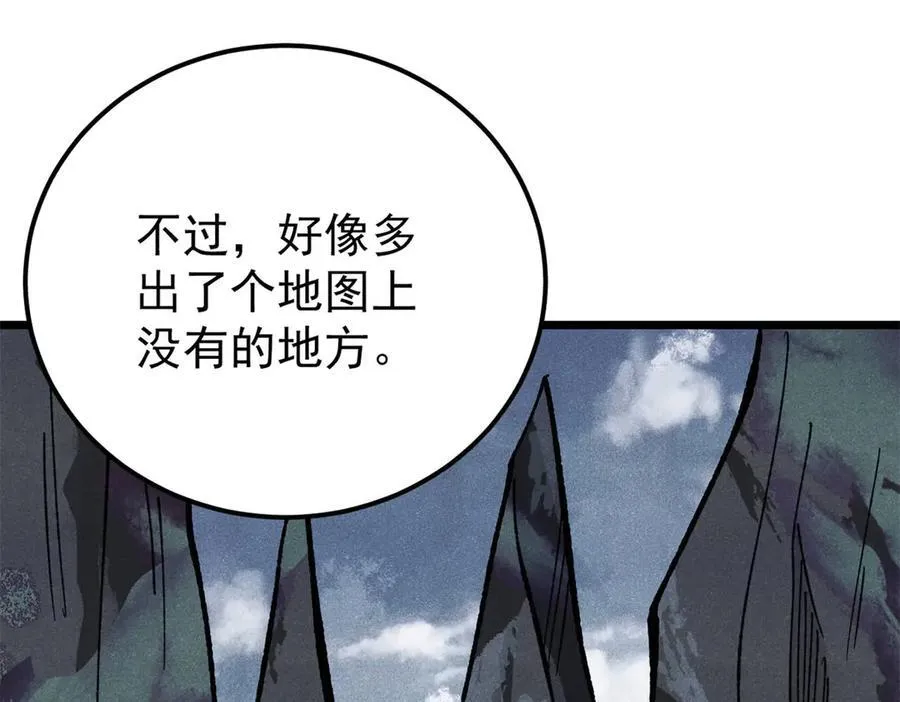 357 唐门九子夺嫡145