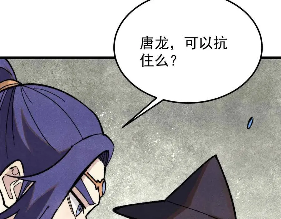 358 我猜到你知道我知道145