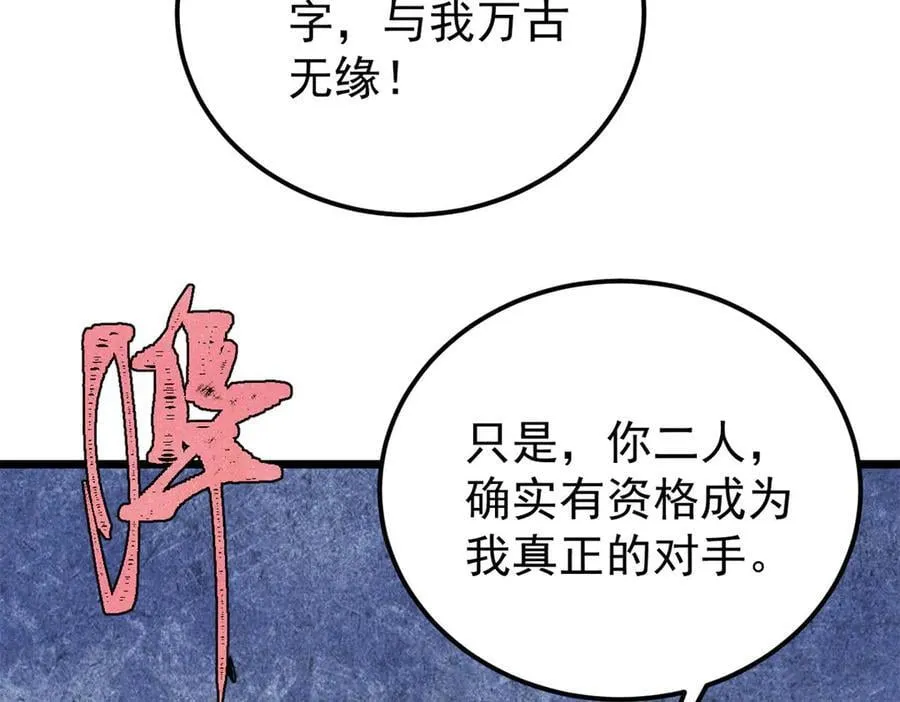339 李飞秀一波78