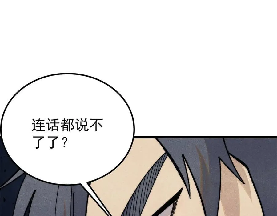 344 妖刀来袭121