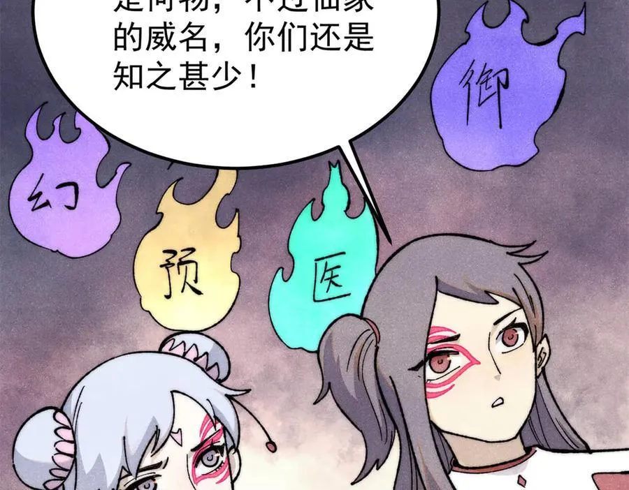 339 李飞秀一波6