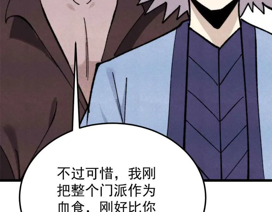 353 失灵的血魔大法121