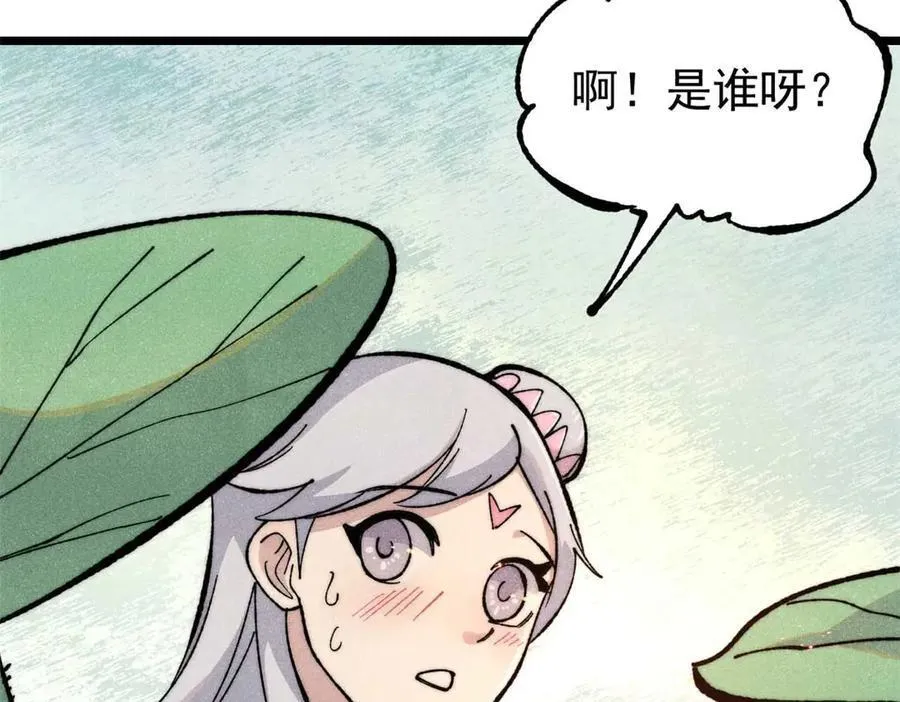 336 桃花运，言出法随版43
