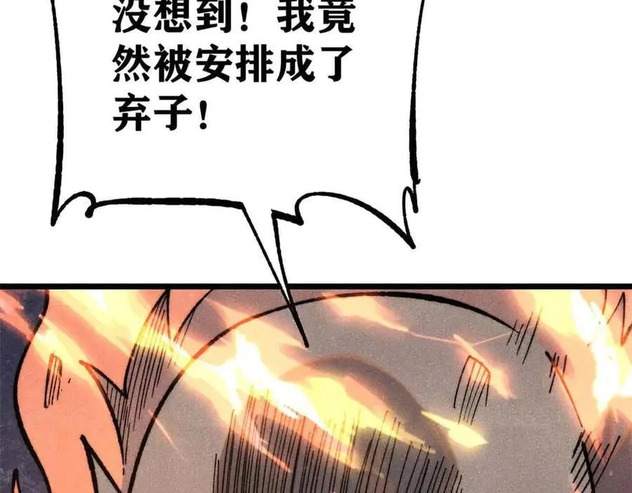 359 最强保安保洁55