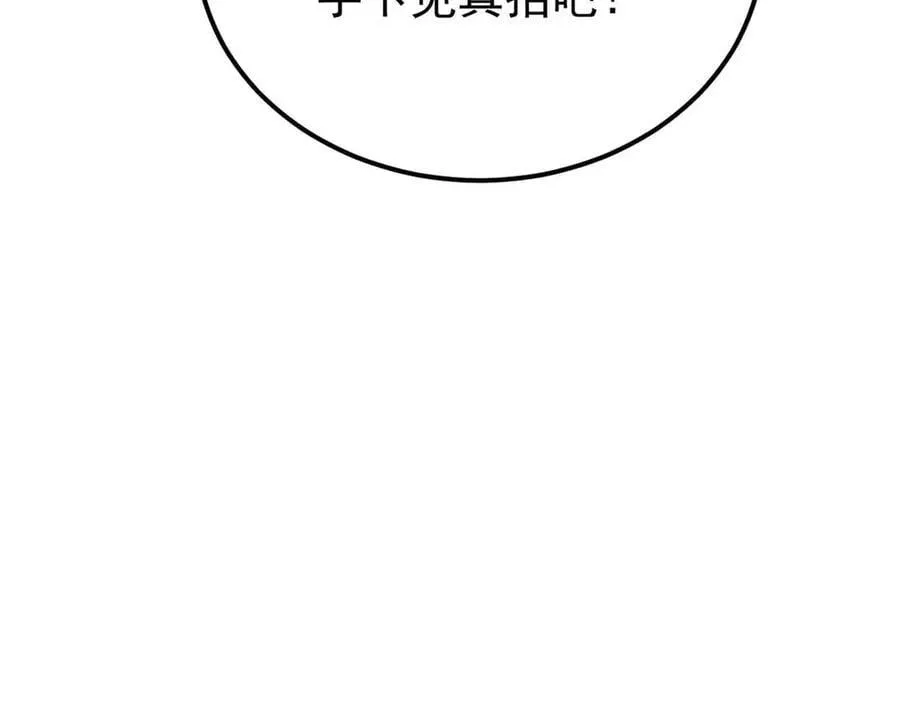 336 桃花运，言出法随版109