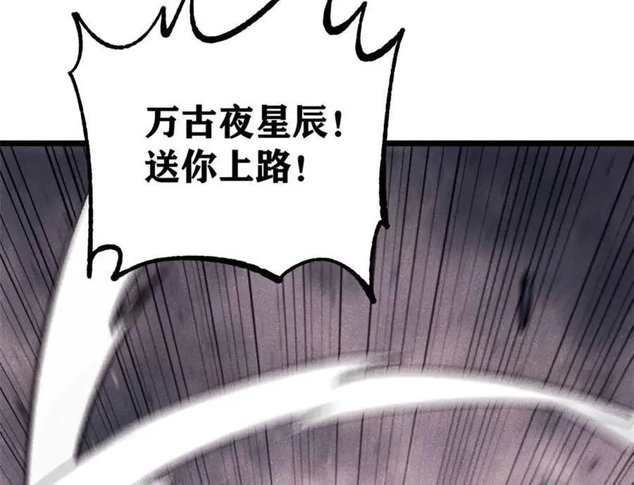 353 失灵的血魔大法45