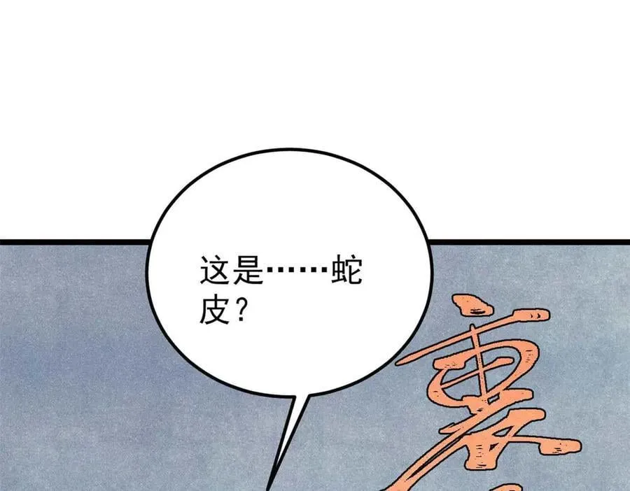 338 柳仙姐妹45