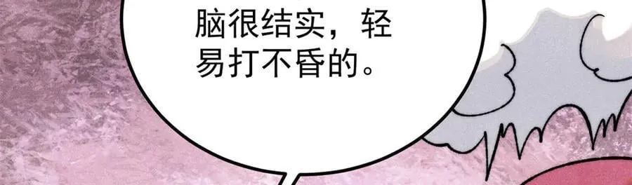 342 三年之约82
