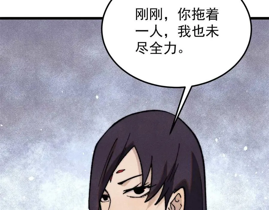 335 踢馆106