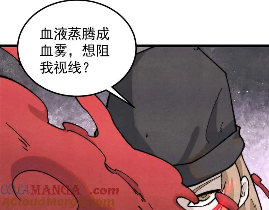 337 勇闯双子宫88