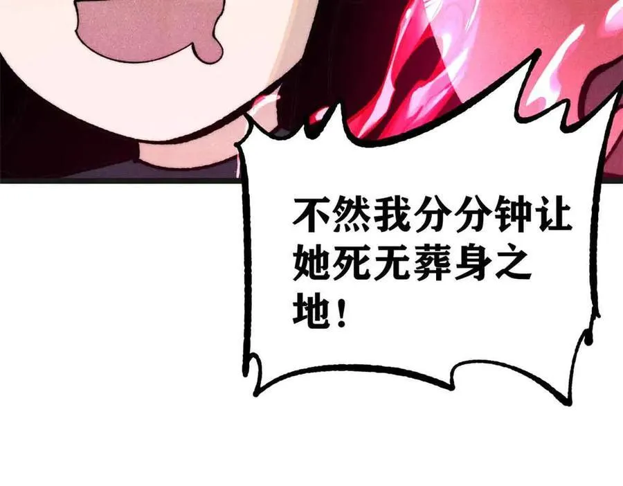 356 我不入地狱，谁入地狱21
