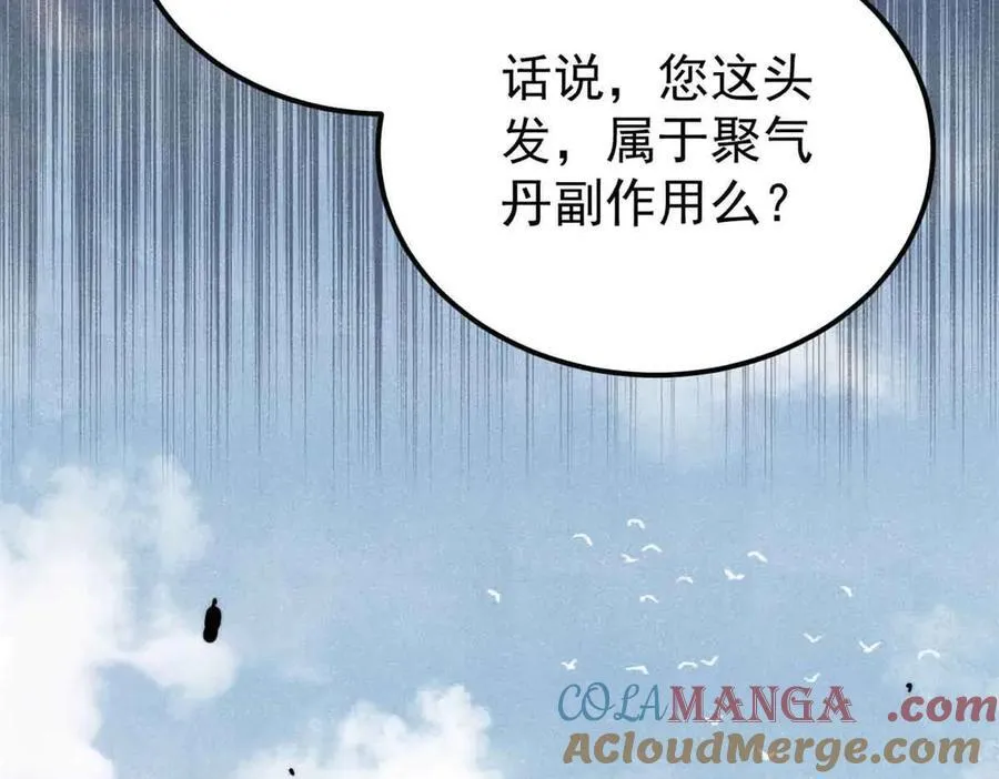 359 最强保安保洁172