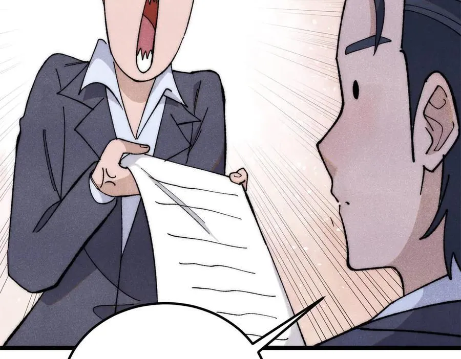 340 白仙传人55