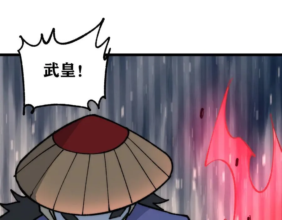 349 气运之子，终究不是你3
